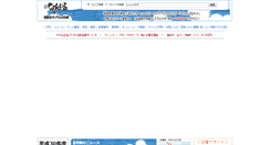Desktop Screenshot of mco.ne.jp