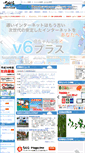 Mobile Screenshot of mco.ne.jp
